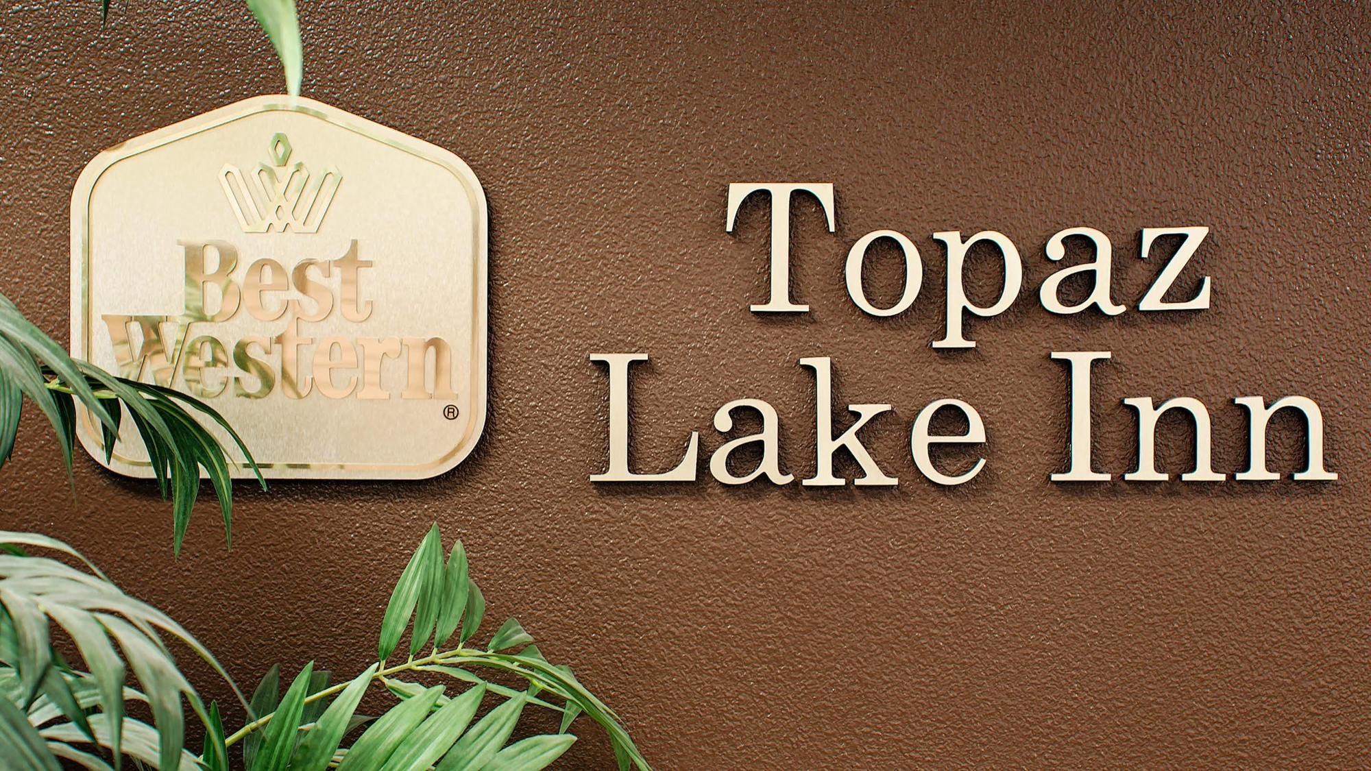 Best Western Topaz Lake Inn Gardnerville Exterior photo